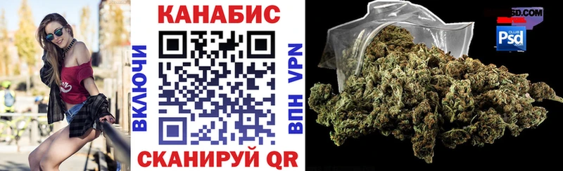 Купить наркотики Набережные Челны Alpha PVP  Кокаин  ГАШИШ  Codein  Марихуана  Меф 