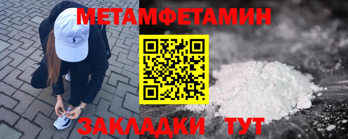 Набережные Челны  Amphetamine 98%  АМФ  Вход с VPN 