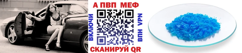 наркота  Набережные Челны  Альфа ПВП СК КРИС 