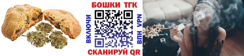 Cannafood конопля  что такое   Набережные Челны 
