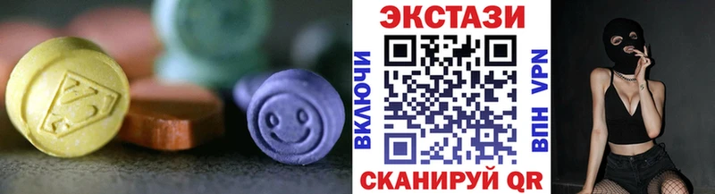 дарнет шоп  Набережные Челны  Экстази mix 