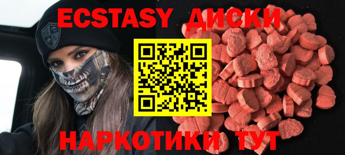Набережные Челны  MEGA маркетплейс  где купить наркоту  Вход с VPN  Ecstasy louis Vuitton 