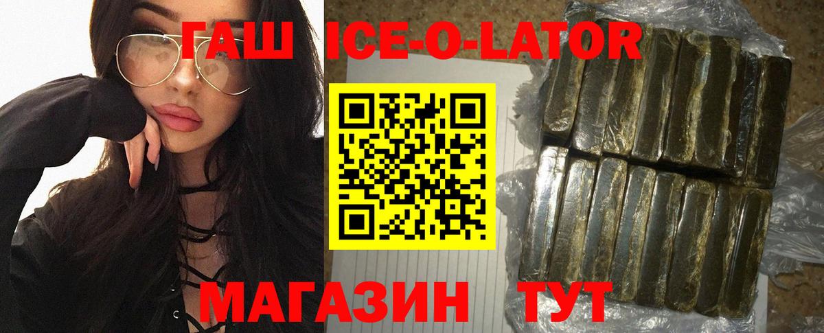 ГАШИШ hashish Набережные Челны