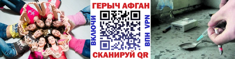 KRAKEN онион  Набережные Челны  ГЕРОИН белый 
