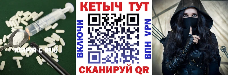 КЕТАМИН VHQ  blacksprut как зайти  Набережные Челны 
