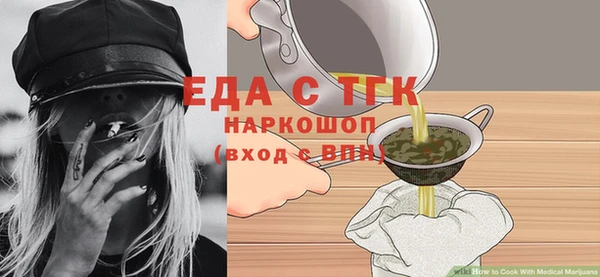спайс Алексин