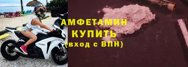 мефедрон VHQ Алексеевка