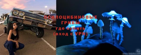 мефедрон VHQ Алексеевка