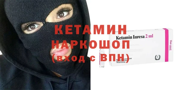 мефедрон VHQ Алексеевка