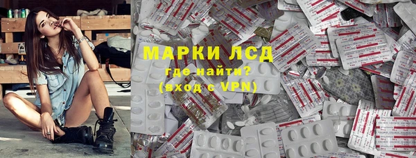 спайс Алексин