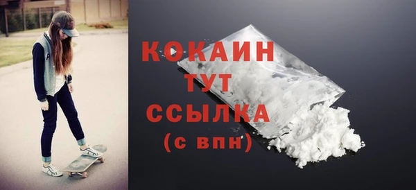 мефедрон VHQ Алексеевка
