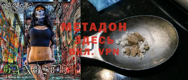 спайс Алексин