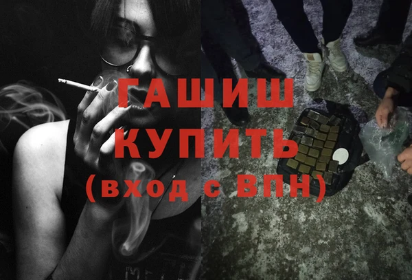 мефедрон VHQ Алексеевка