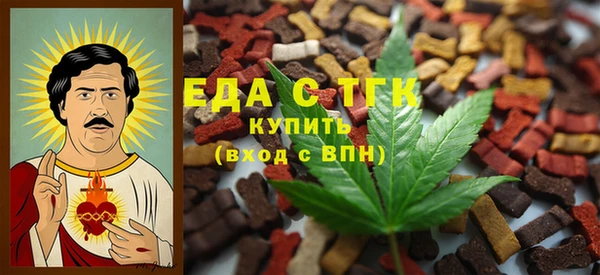 спайс Алексин