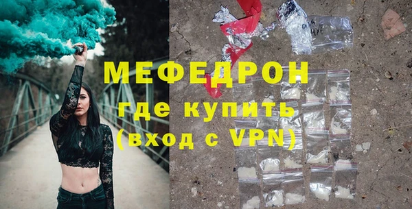 мефедрон VHQ Алексеевка
