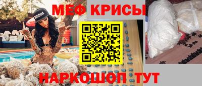 соль курить ск Гай