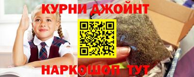 соль курить ск Гай