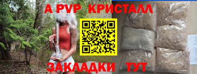 соль курить ск Гай