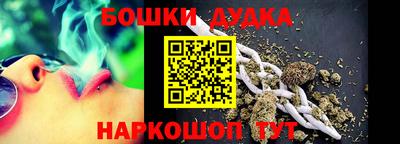 соль курить ск Гай