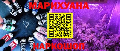соль курить ск Гай