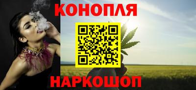 соль курить ск Гай