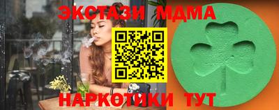 ECSTASY Гатчина