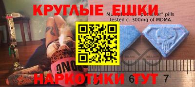 соль курить ск Гай
