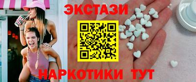 ECSTASY Гатчина