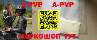 соль курить ск Гай