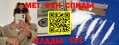 соль курить ск Гай