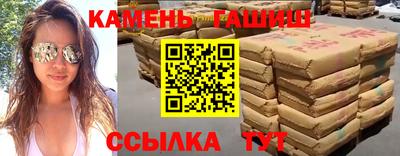 соль курить ск Гай