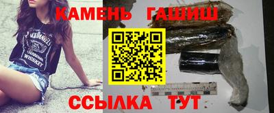 соль курить ск Гай