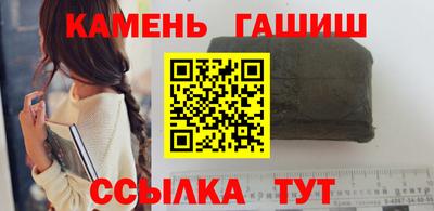 соль курить ск Гай