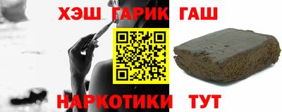 соль курить ск Гай