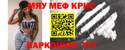 соль курить ск Гай