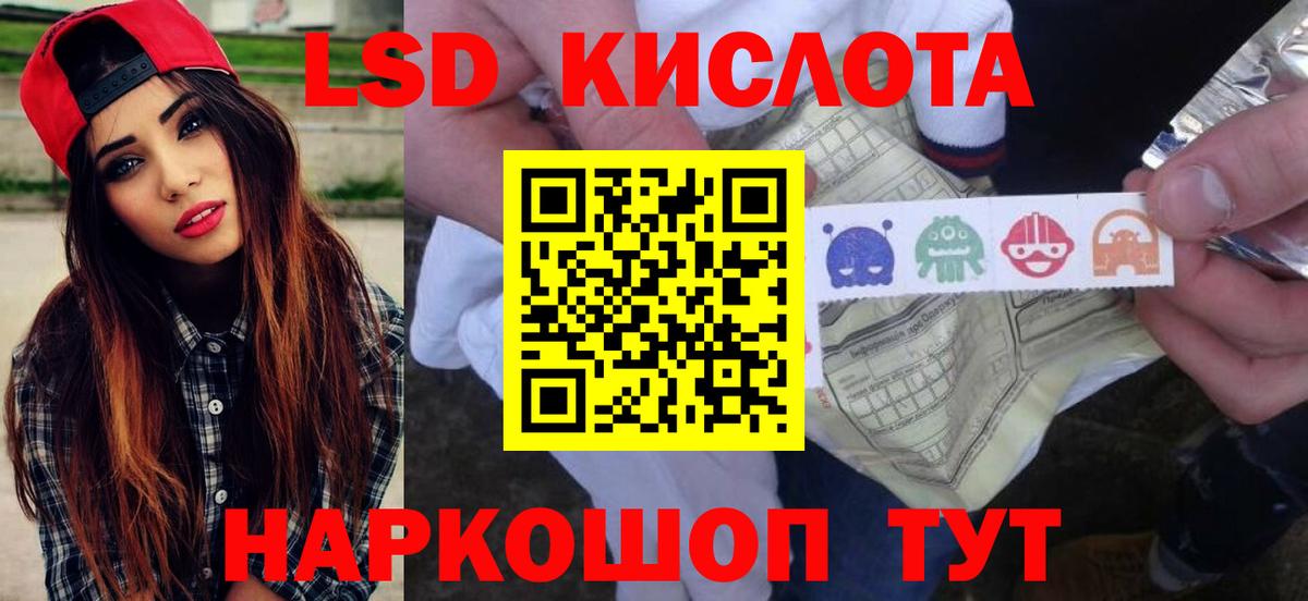 Лсд 25 экстази  ЛСД экстази ecstasy  Вход с VPN  Набережные Челны  ЛСД экстази ecstasy 