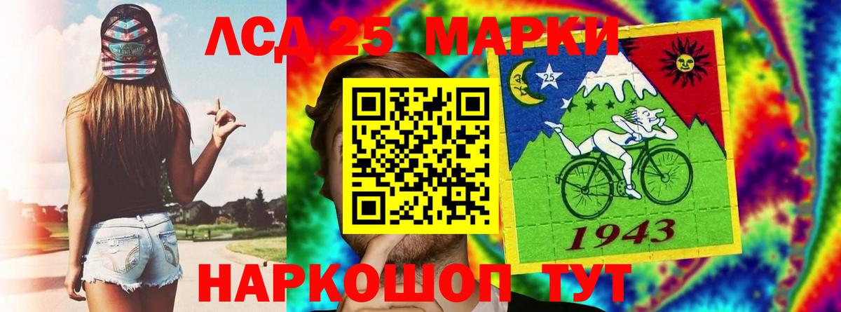 Лсд 25 экстази кислота Набережные Челны