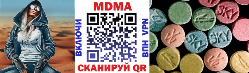 MDMA Molly  Набережные Челны 