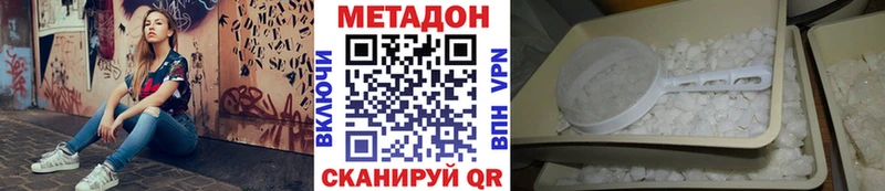 hydra ONION  Набережные Челны  Метадон мёд 