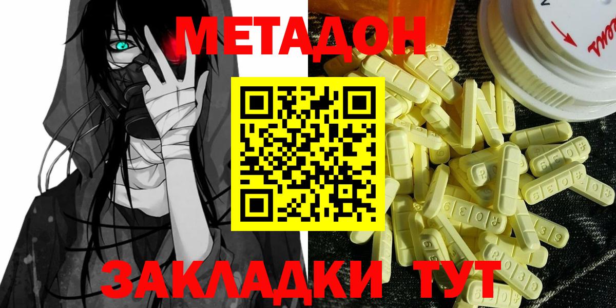 Меф Набережные Челны