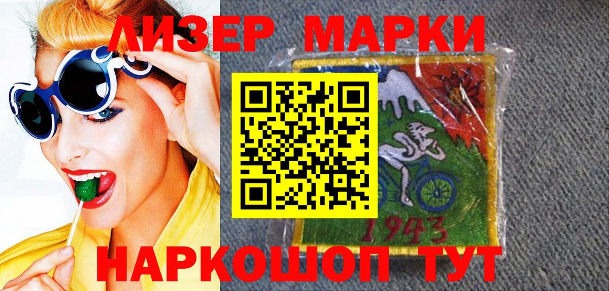 Гашиш  Кокаин  Alpha-PVP СОЛЬ   Набережные Челны  МЕФ   Вход с VPN 