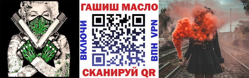 купить сайты Набережные Челны Дистиллят ТГК концентрат