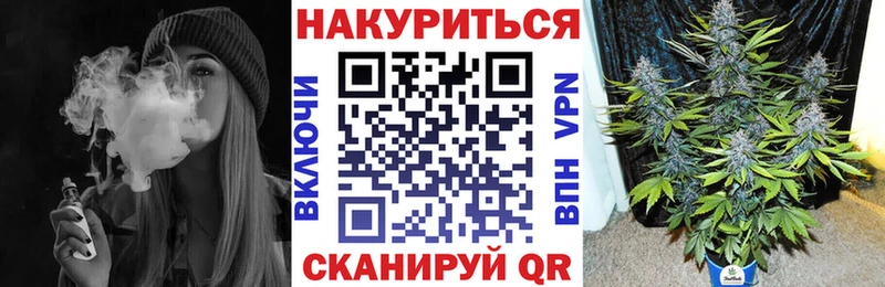 дарнет шоп  Набережные Челны  Шишки марихуана тримм 