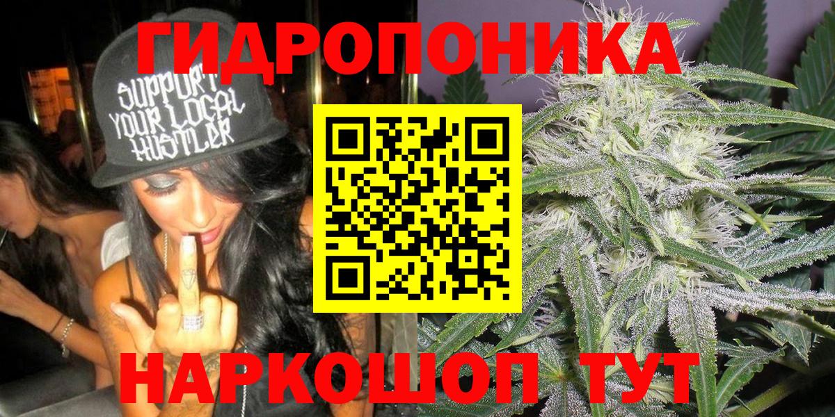 Марихуана конопля  Вход с VPN  Набережные Челны  Канабис гибрид 